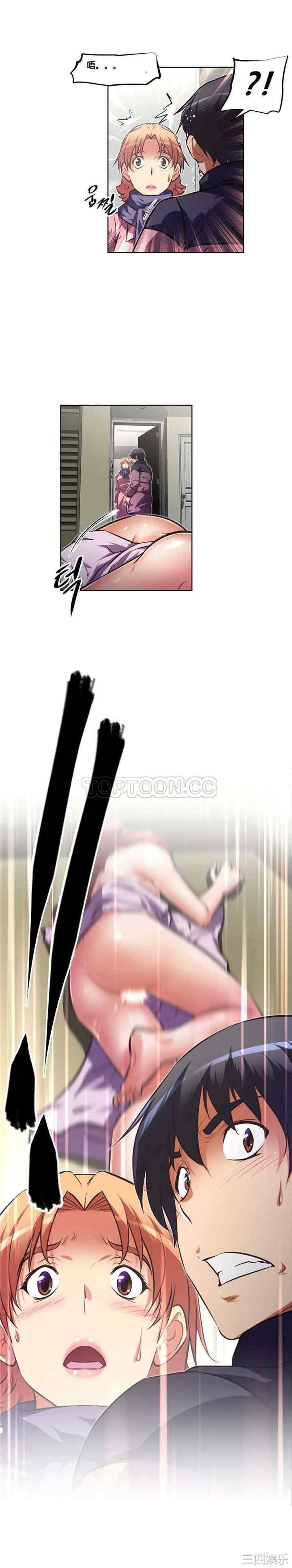 我的超级女友/本能觉醒