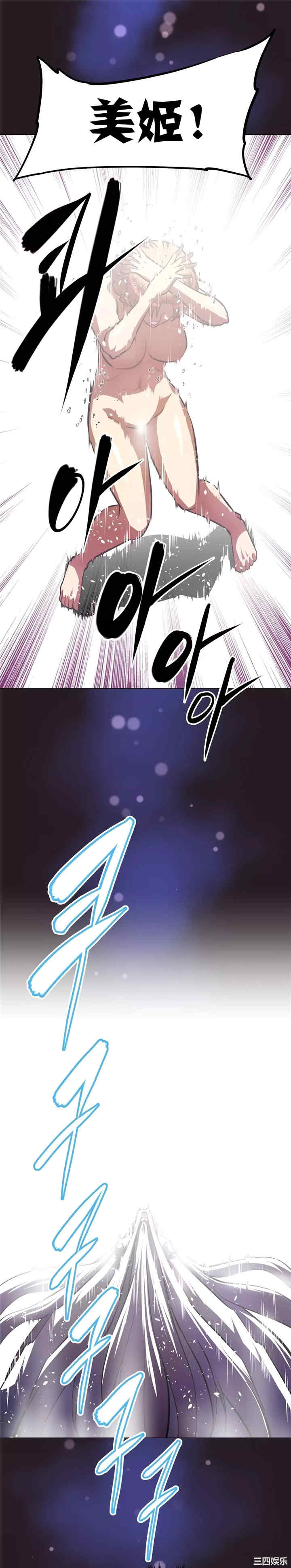 我的超级女友/本能觉醒