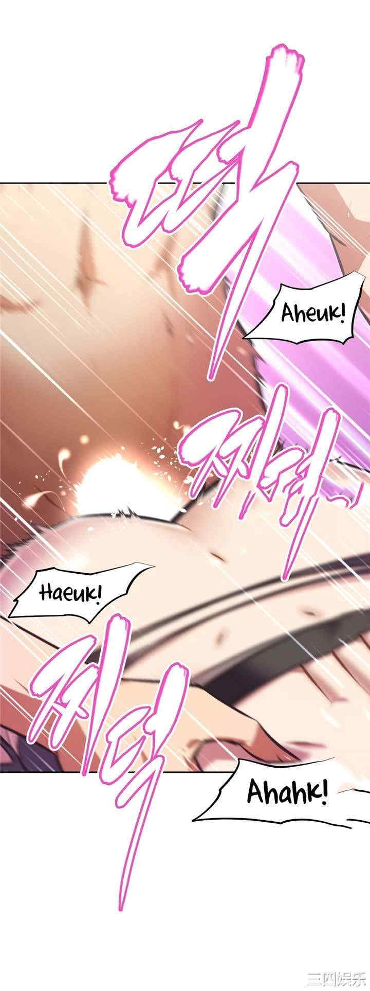 我的超级女友/本能觉醒