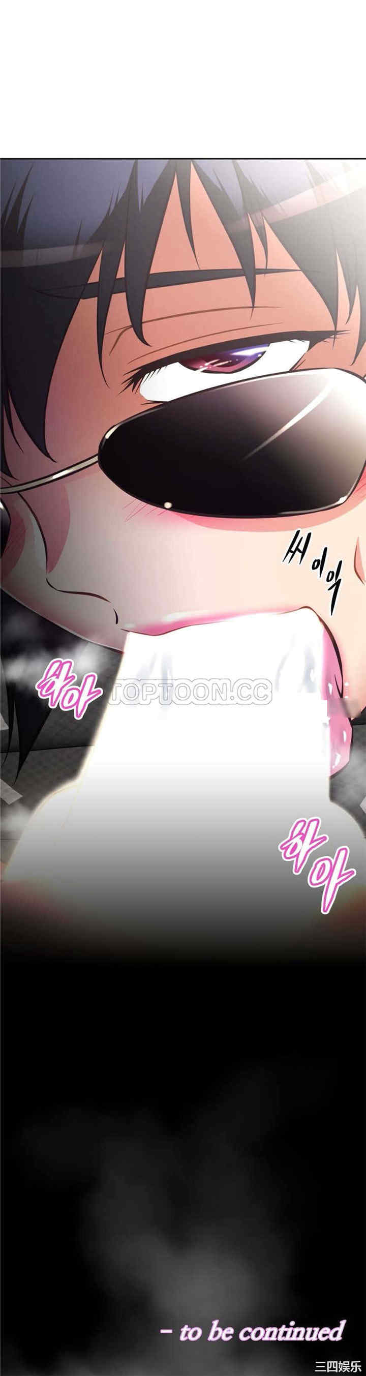 我的超级女友/本能觉醒