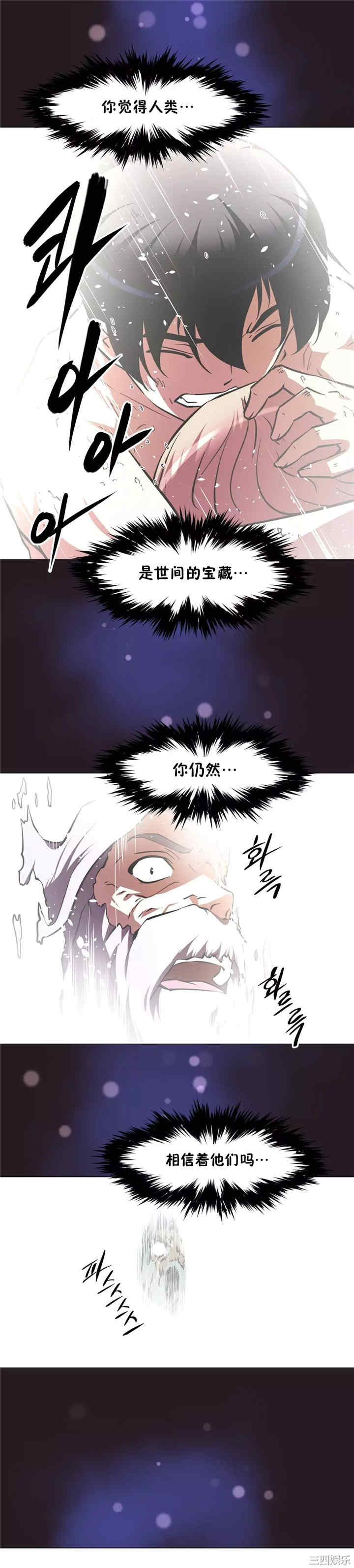 我的超级女友/本能觉醒