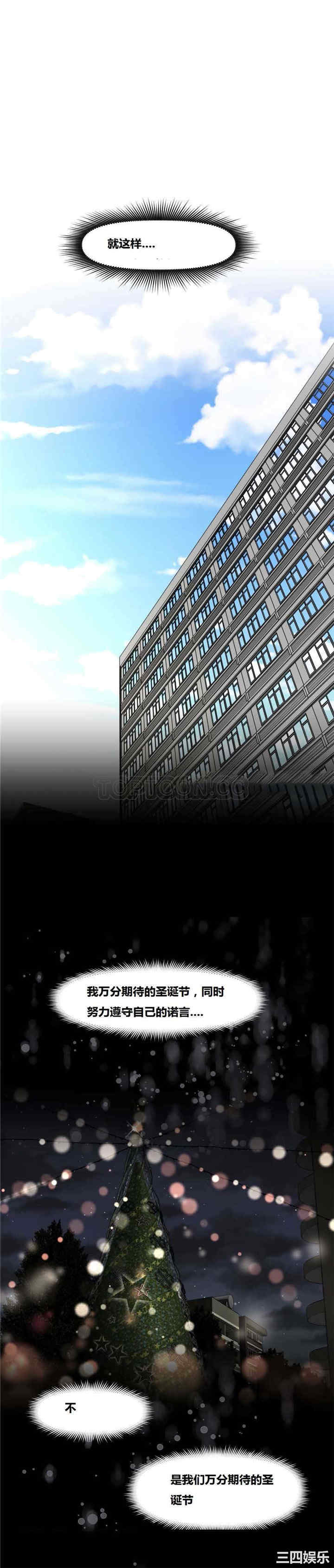 我的超级女友/本能觉醒