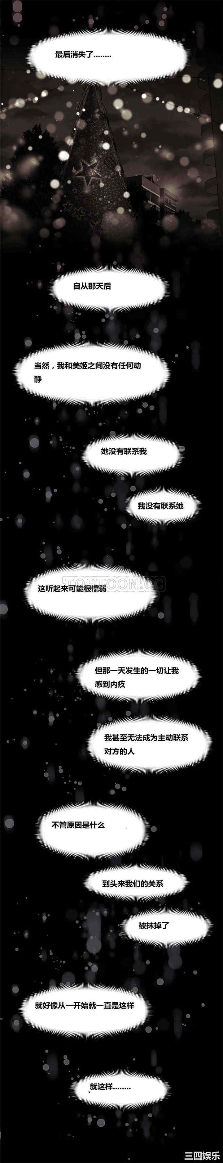 我的超级女友/本能觉醒