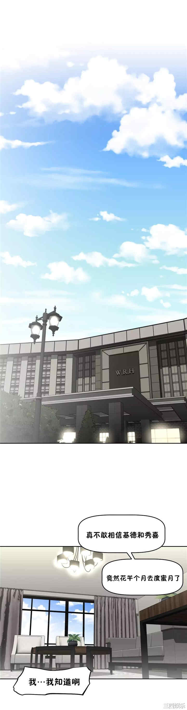 我的超级女友/本能觉醒