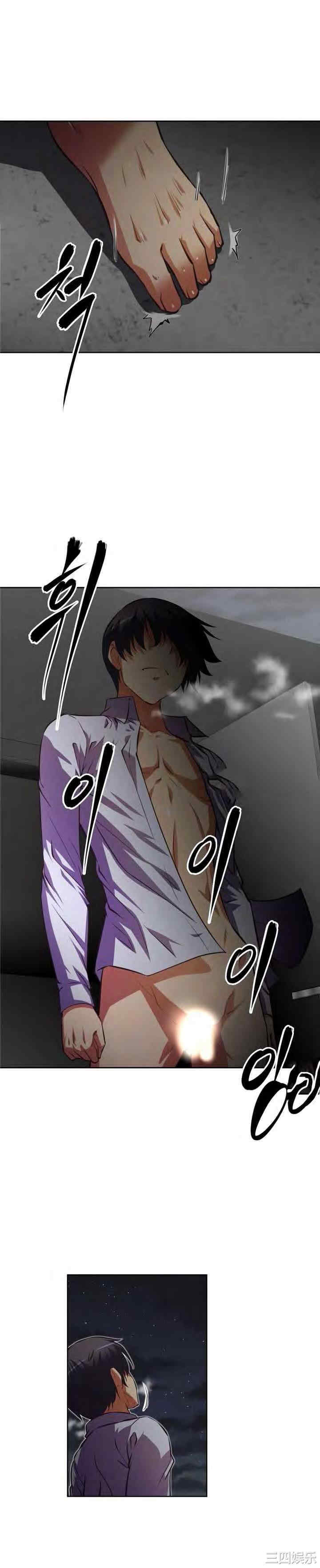 我的超级女友/本能觉醒