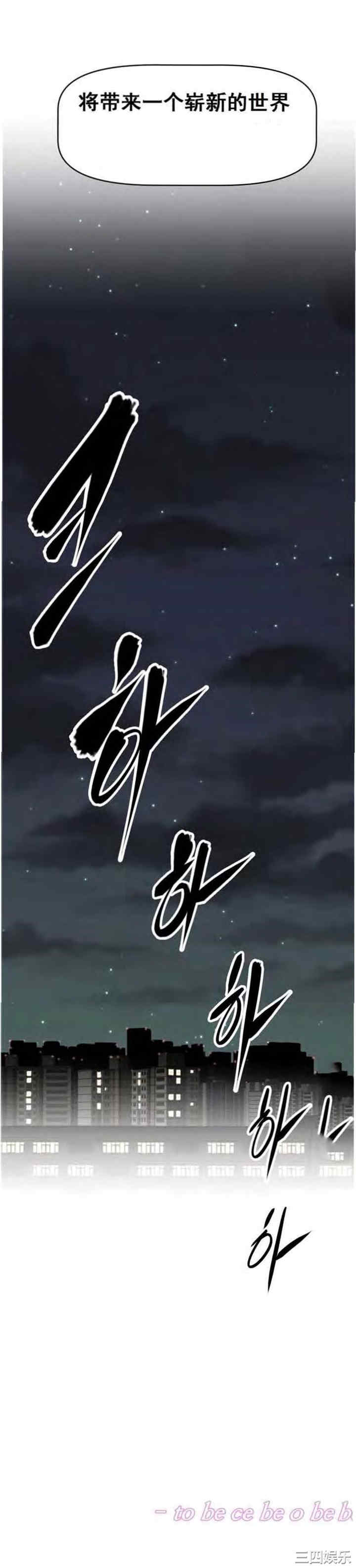 我的超级女友/本能觉醒