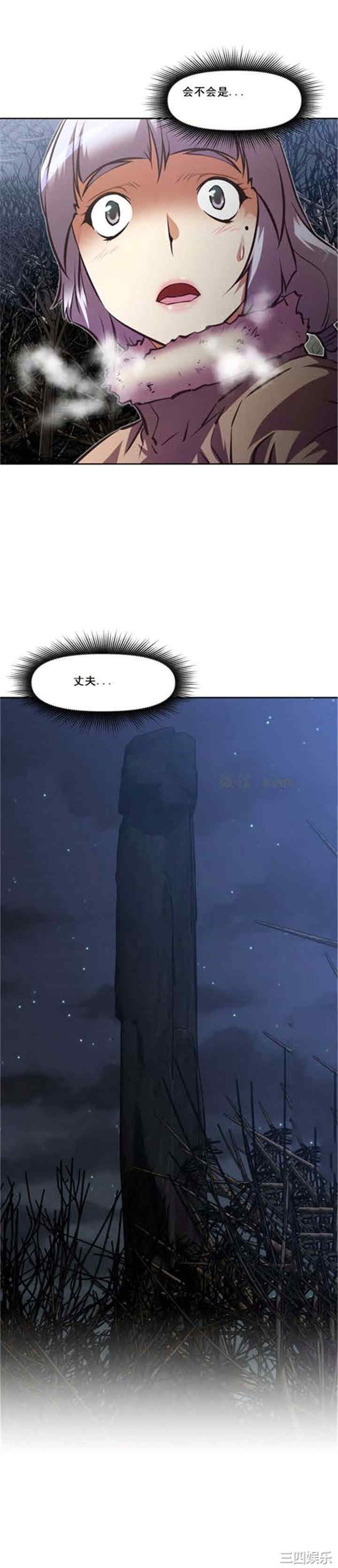 我的超级女友/本能觉醒