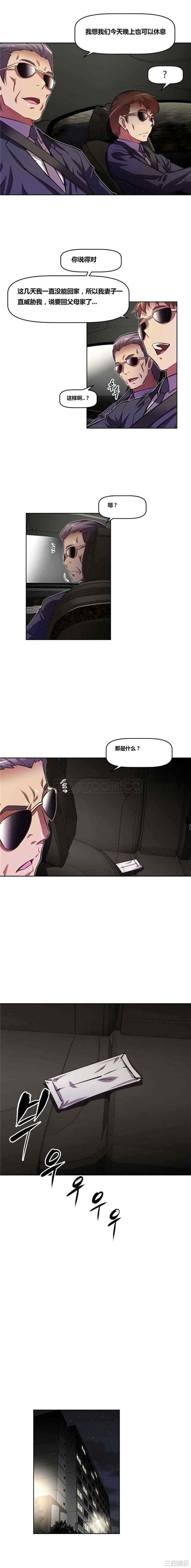 我的超级女友/本能觉醒