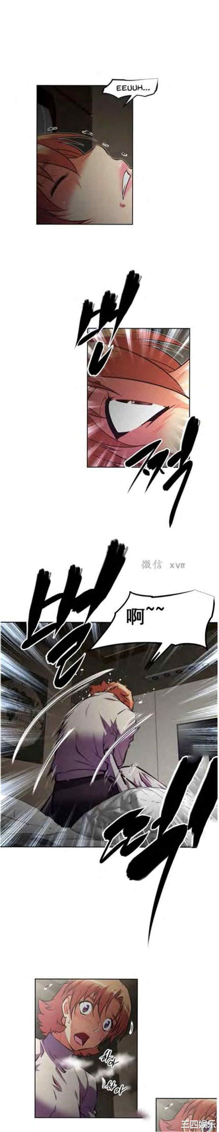 我的超级女友/本能觉醒