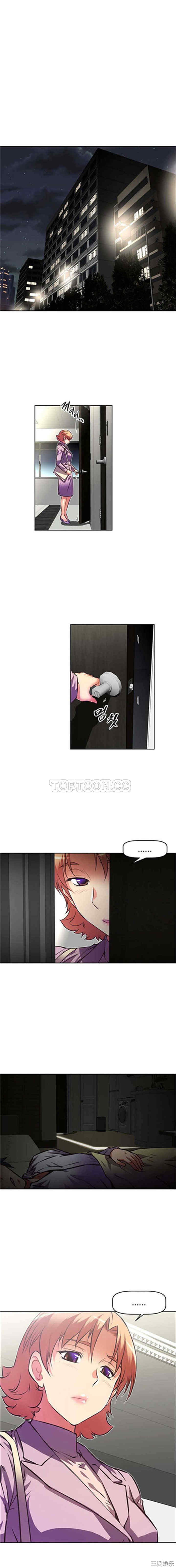 我的超级女友/本能觉醒