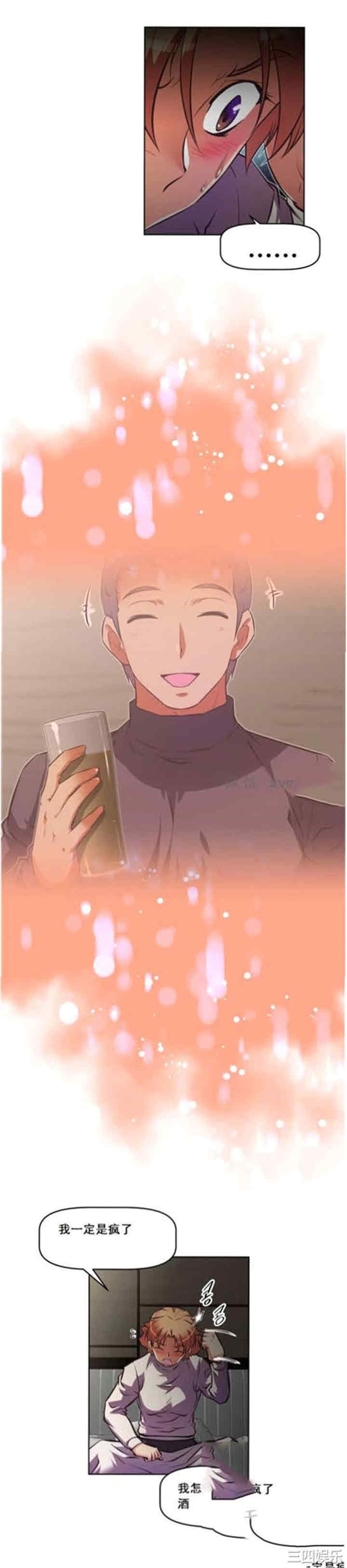 我的超级女友/本能觉醒