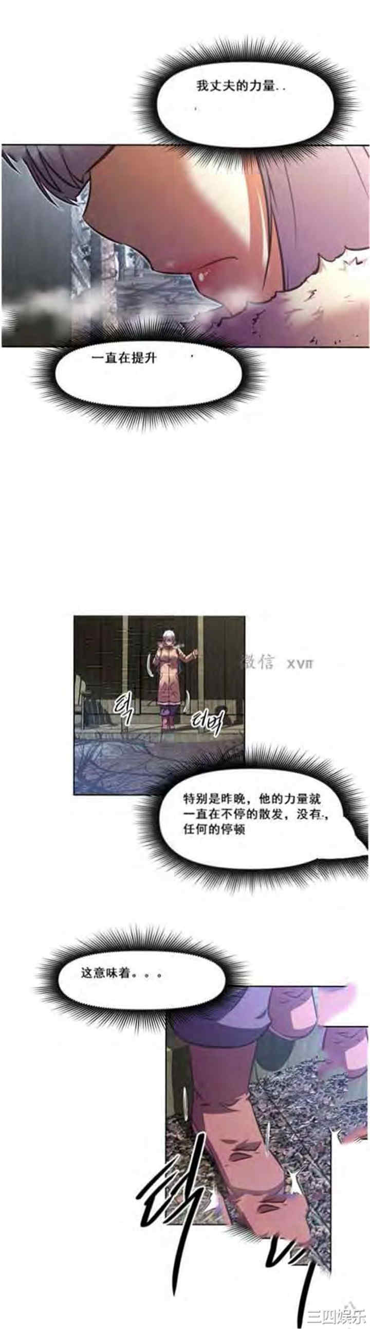 我的超级女友/本能觉醒