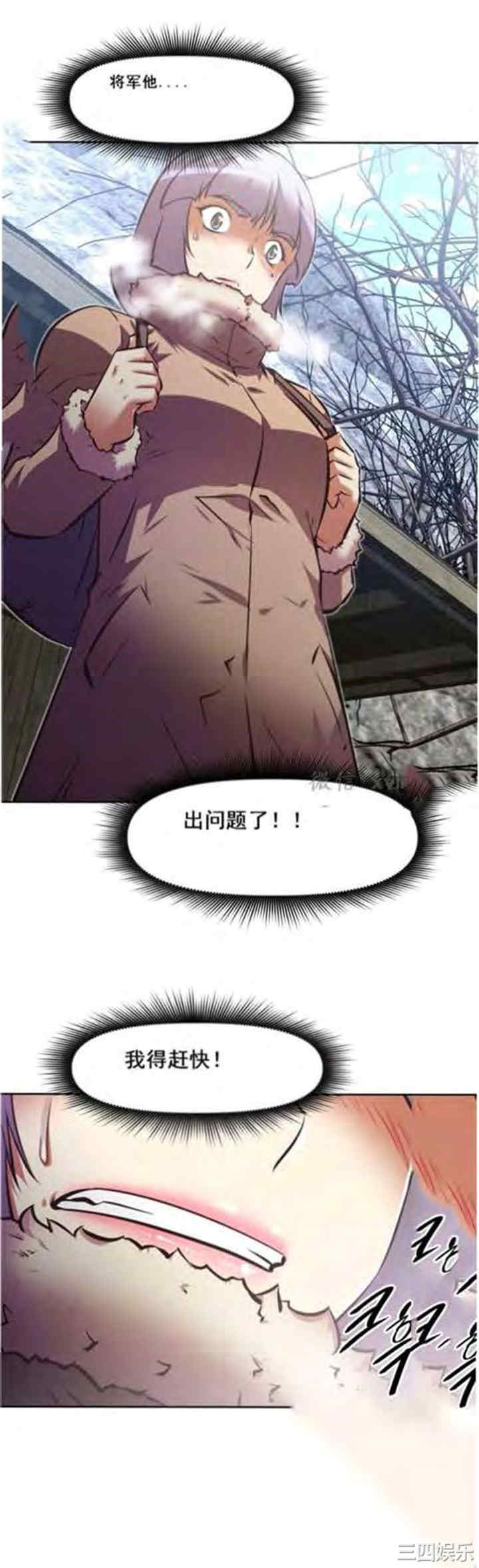 我的超级女友/本能觉醒