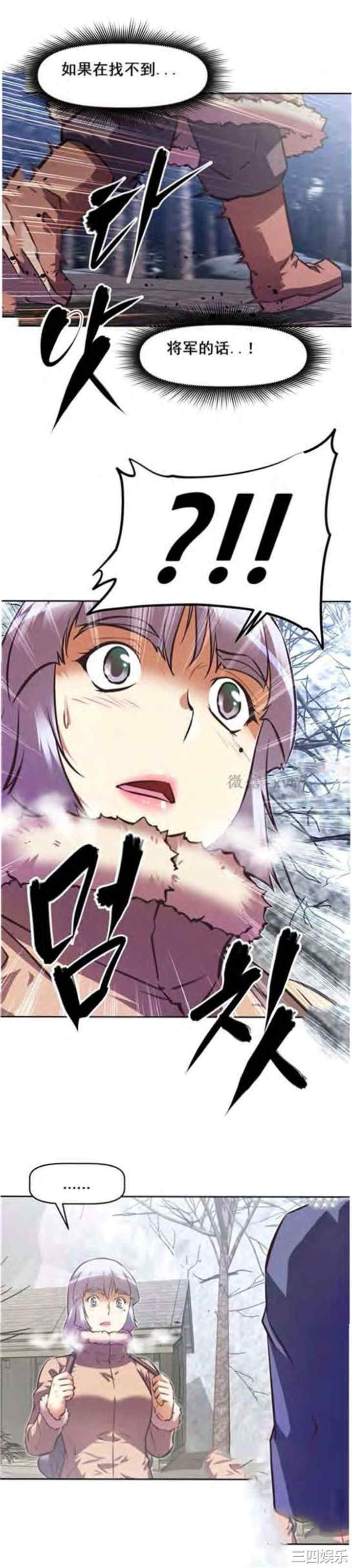 我的超级女友/本能觉醒