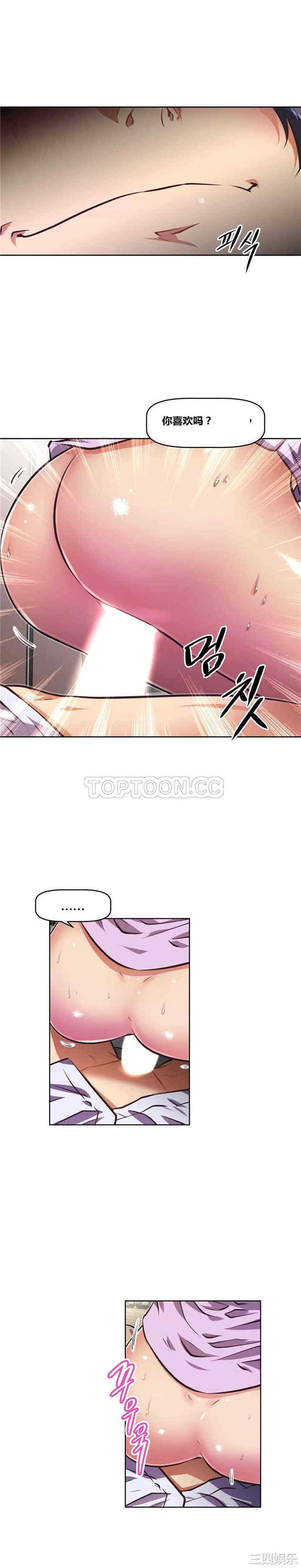 我的超级女友/本能觉醒