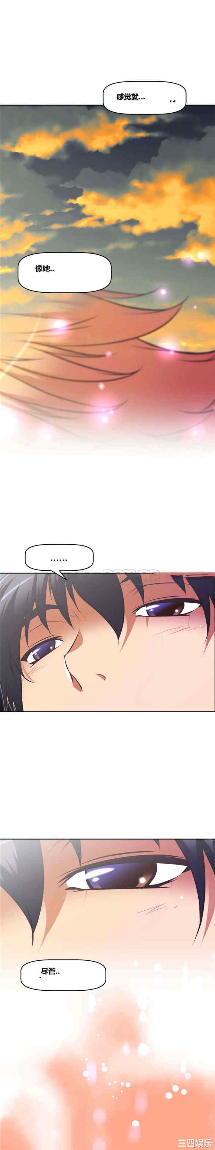 我的超级女友/本能觉醒