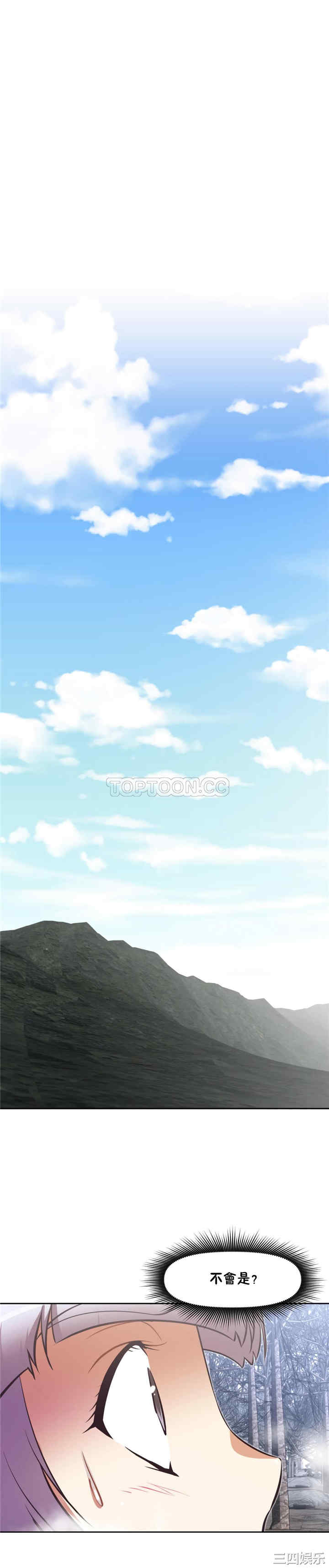 我的超级女友/本能觉醒