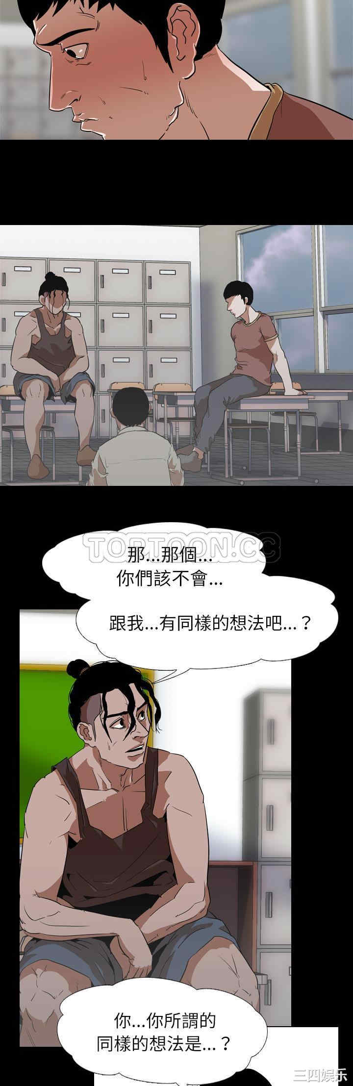 生存游戏