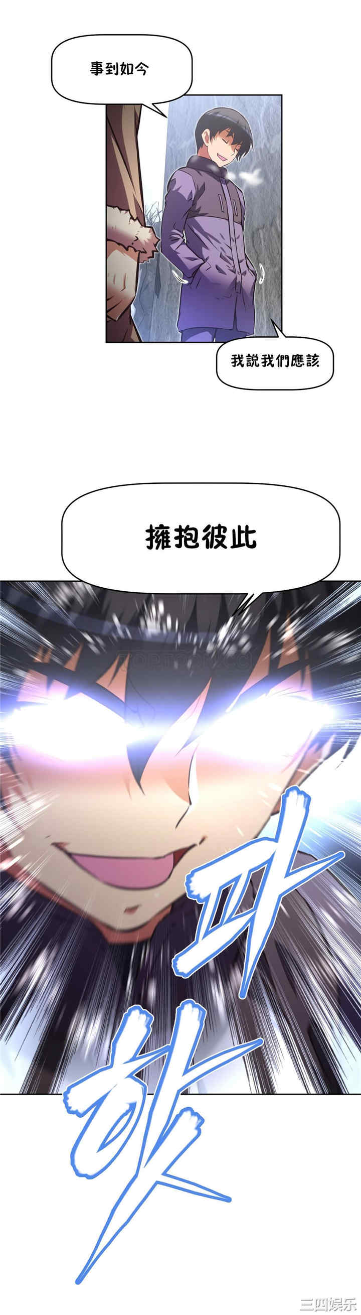 我的超级女友/本能觉醒