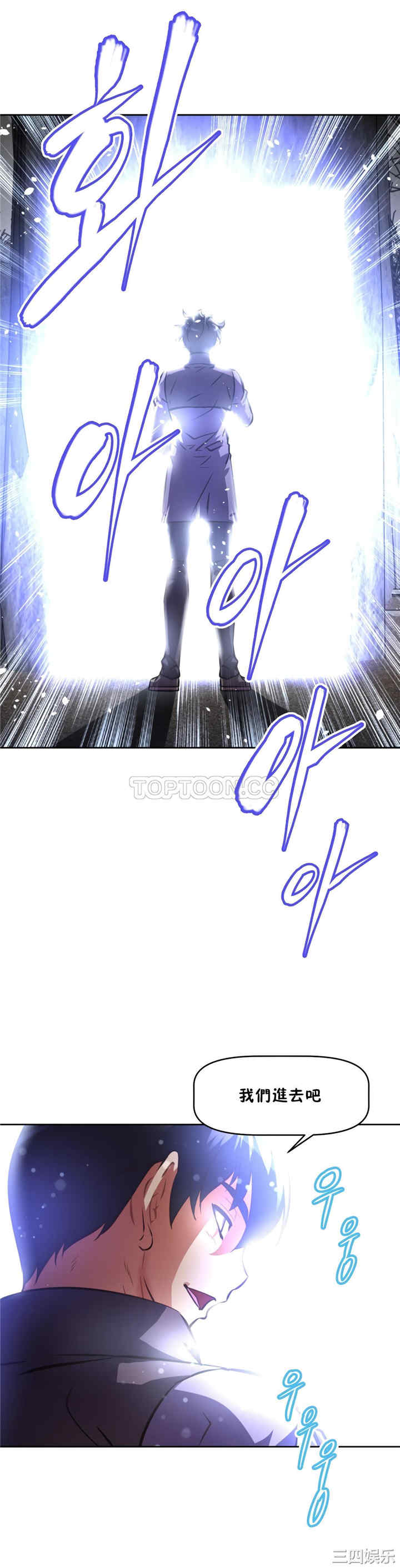 我的超级女友/本能觉醒