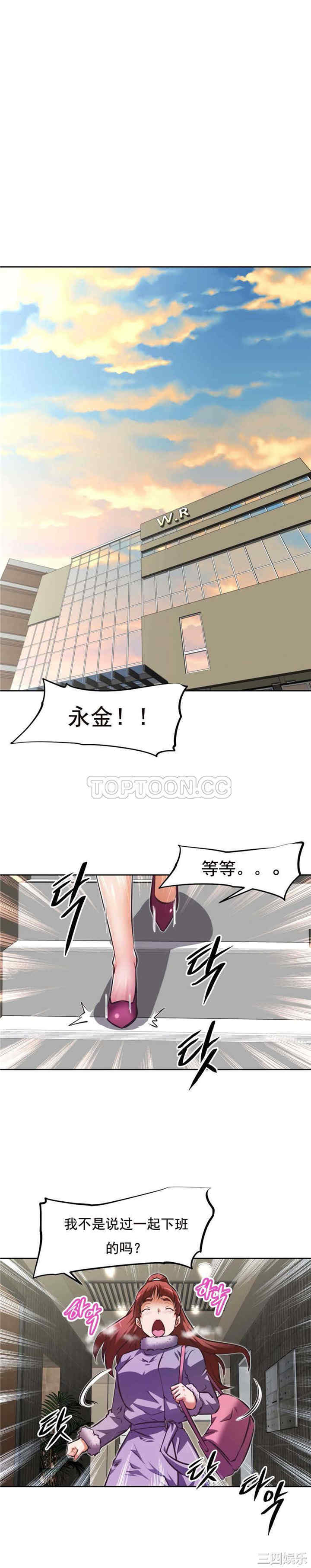 我的超级女友/本能觉醒