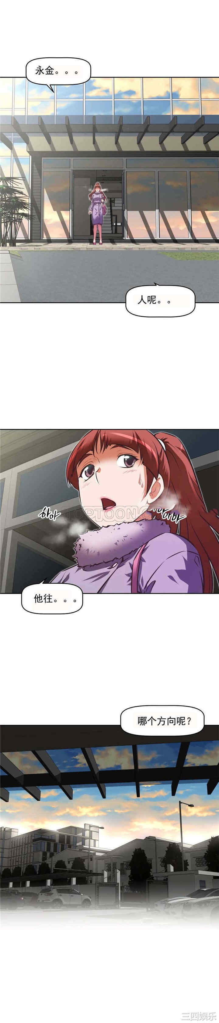 我的超级女友/本能觉醒