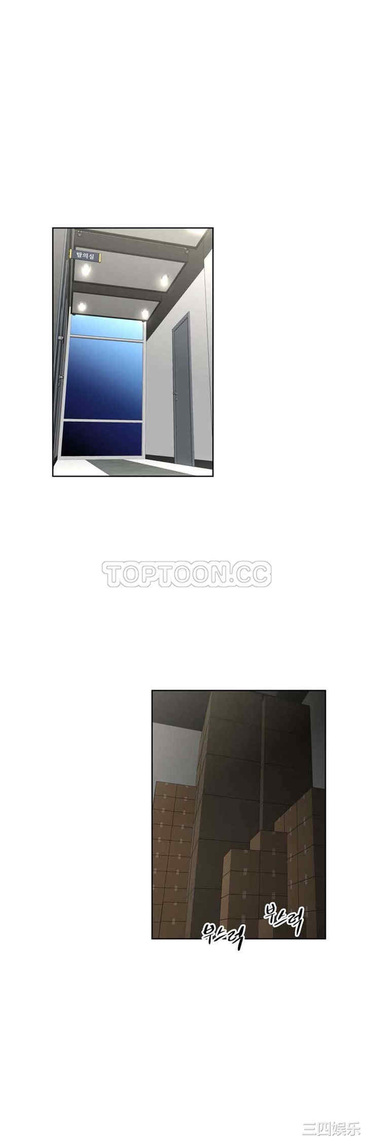 我的超级女友/本能觉醒