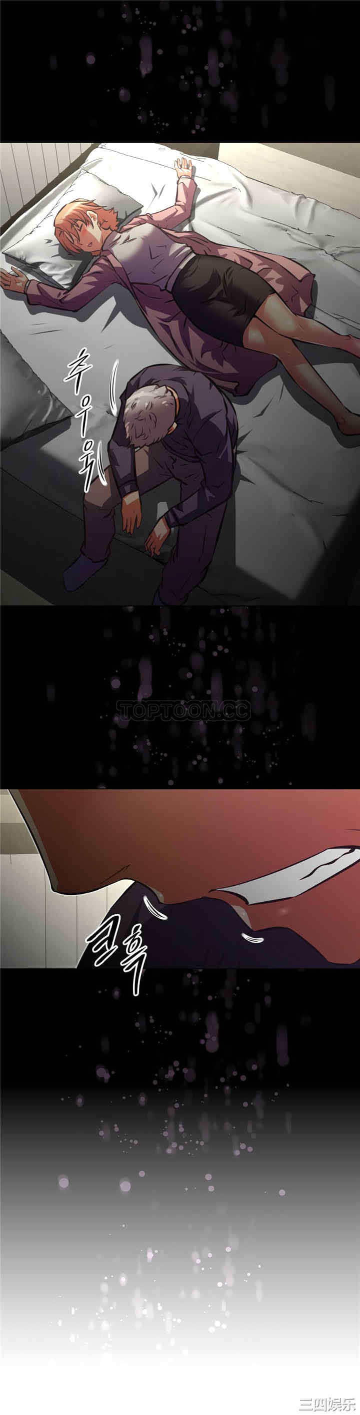 我的超级女友/本能觉醒