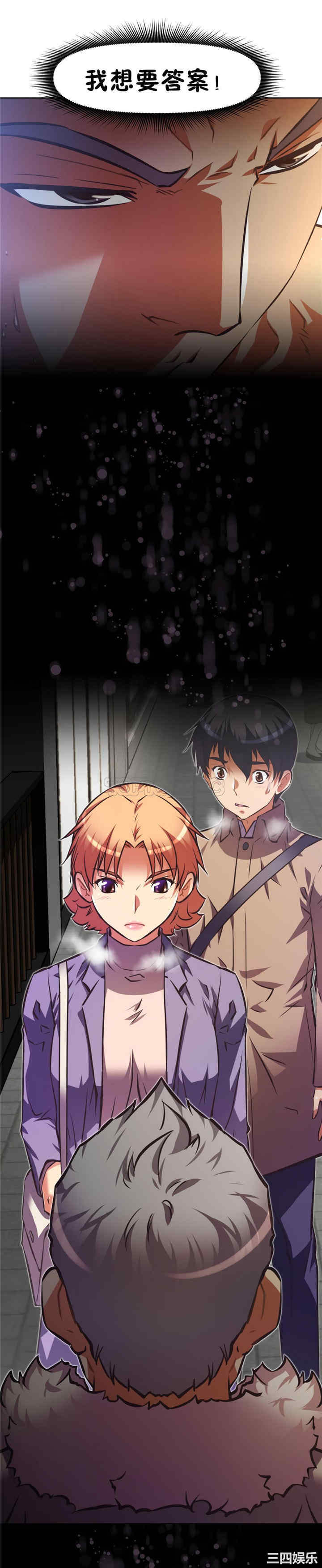 我的超级女友/本能觉醒