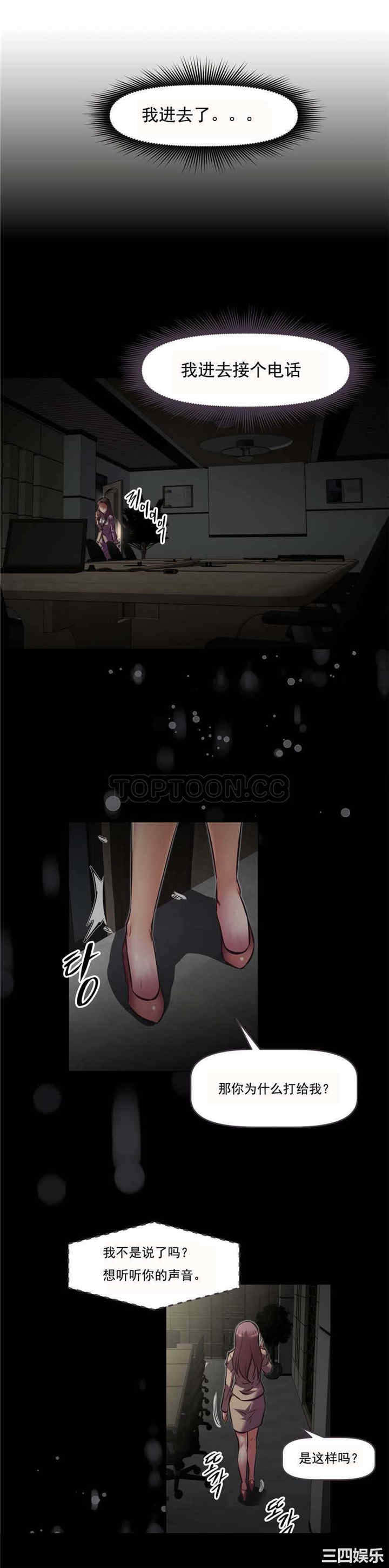 我的超级女友/本能觉醒