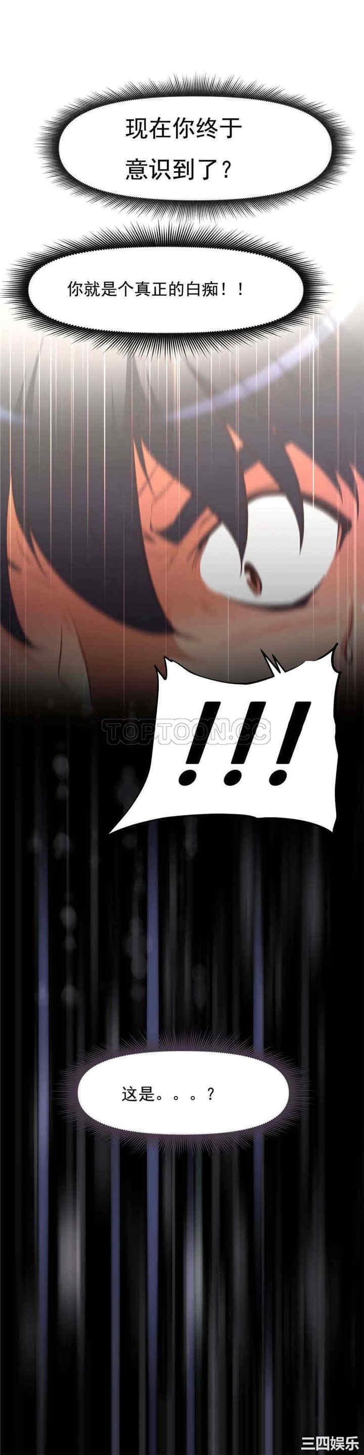 我的超级女友/本能觉醒