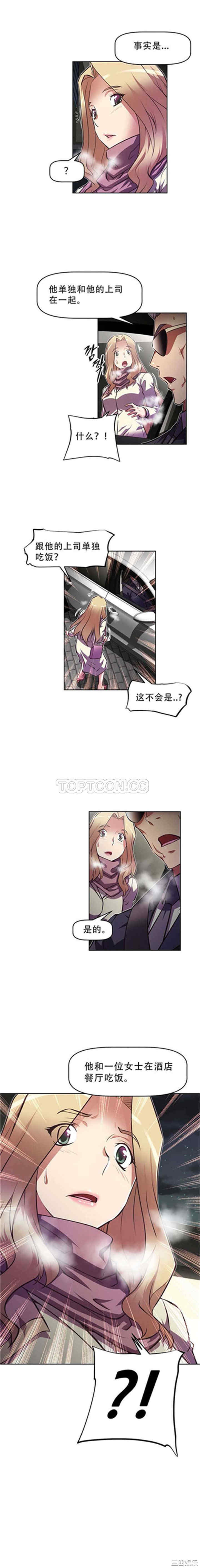 我的超级女友/本能觉醒