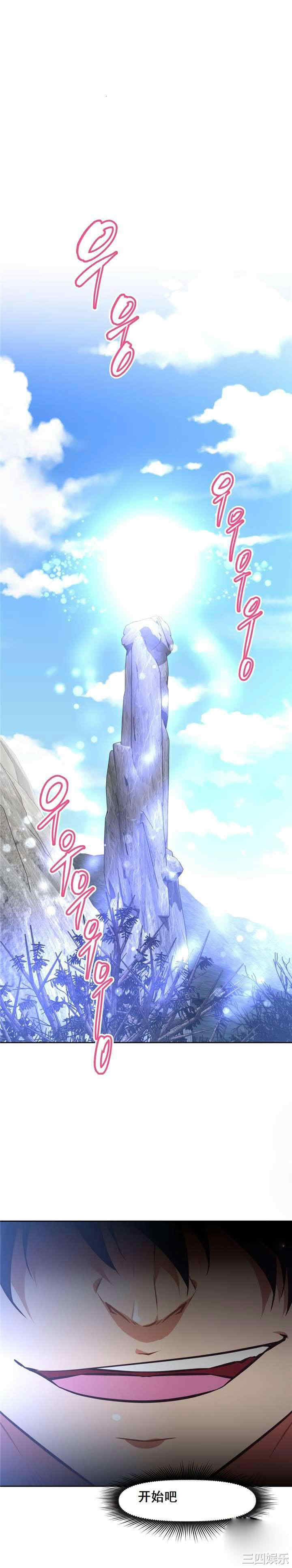 我的超级女友/本能觉醒