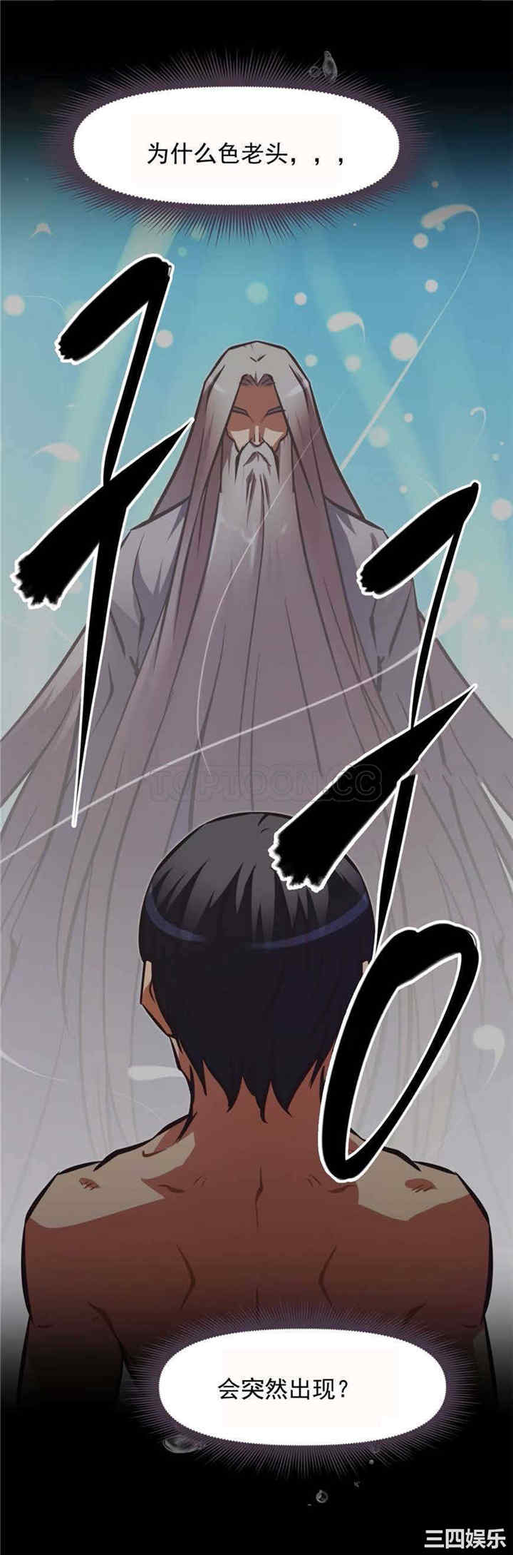 我的超级女友/本能觉醒