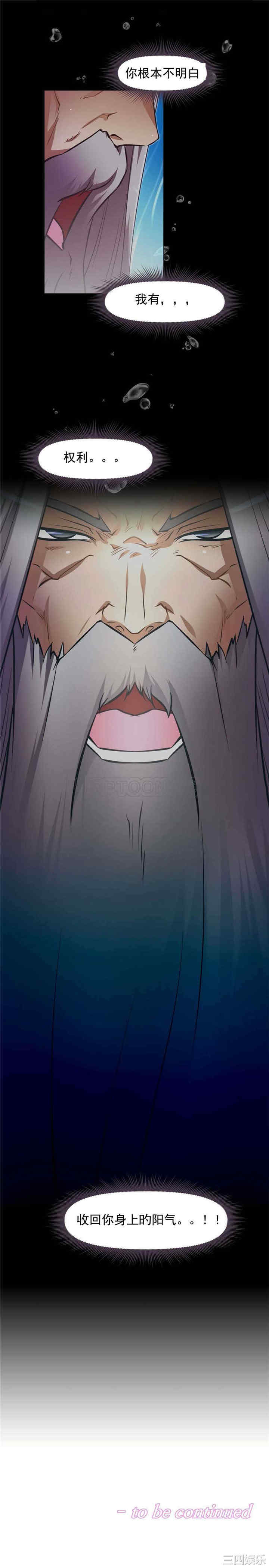 我的超级女友/本能觉醒