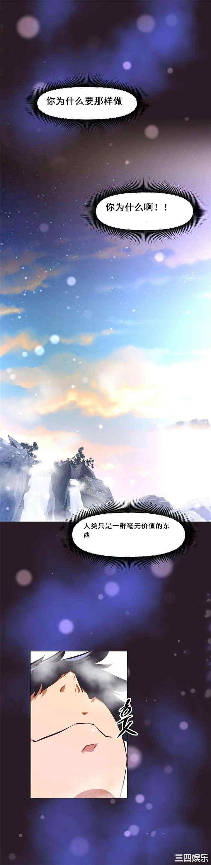 我的超级女友/本能觉醒