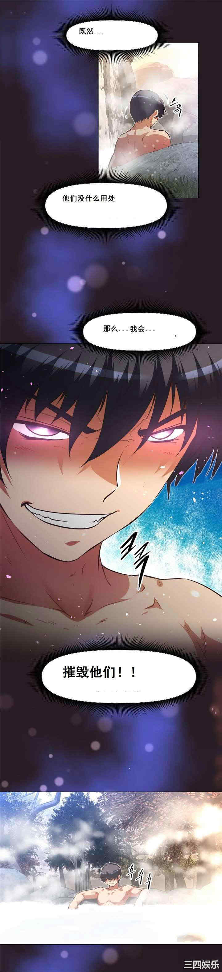 我的超级女友/本能觉醒