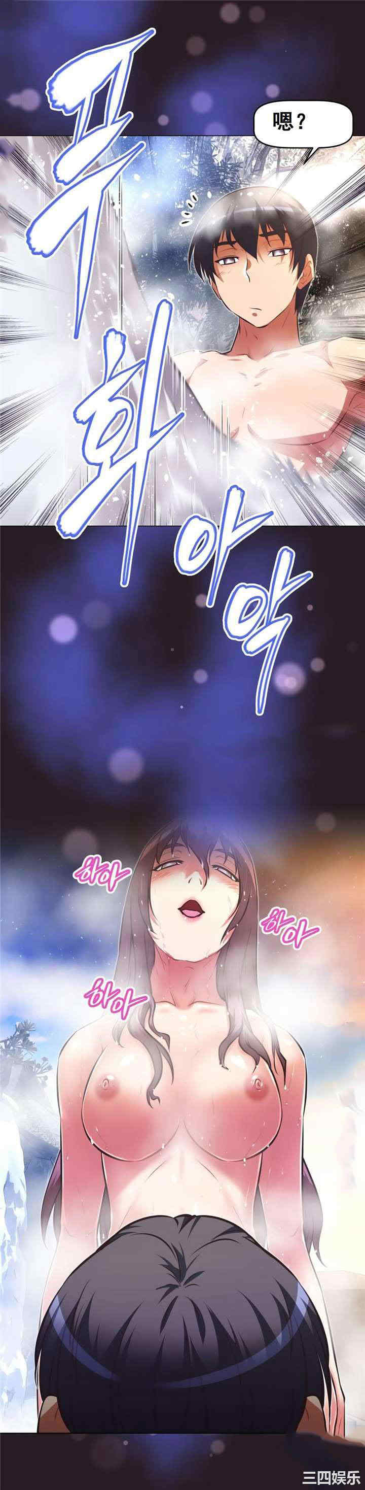 我的超级女友/本能觉醒