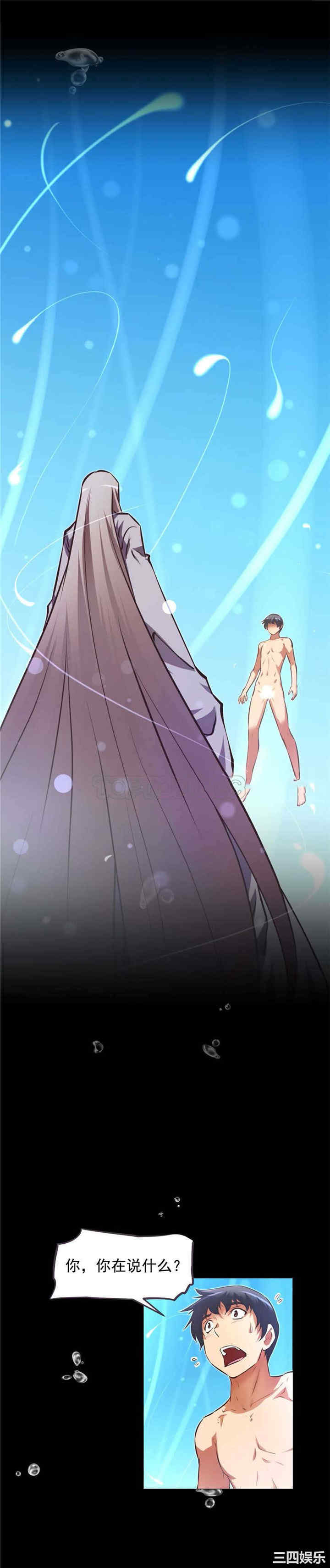 我的超级女友/本能觉醒