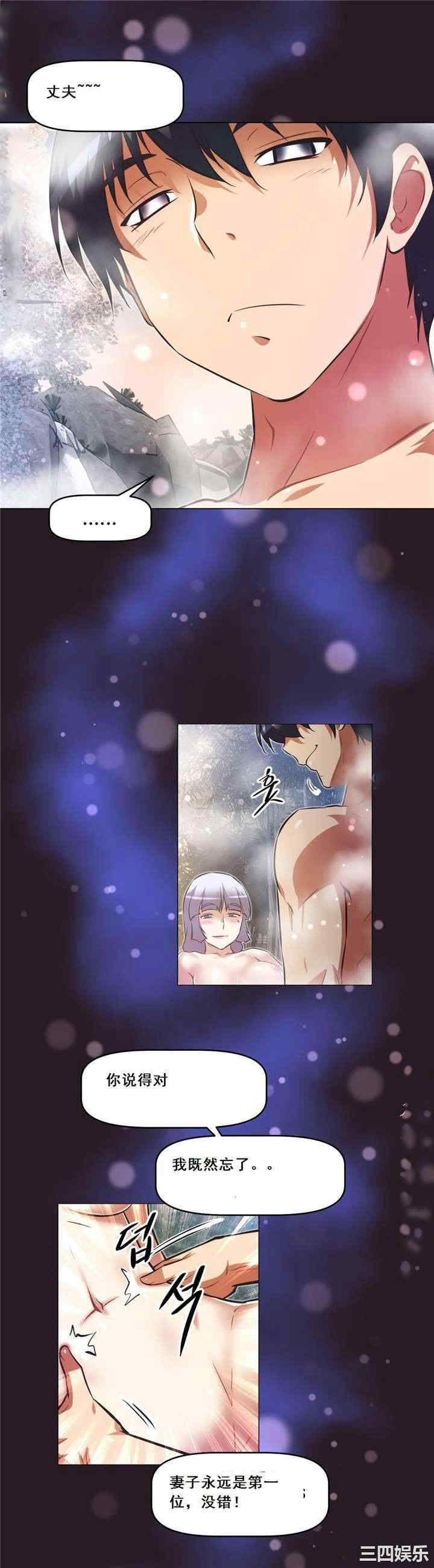 我的超级女友/本能觉醒