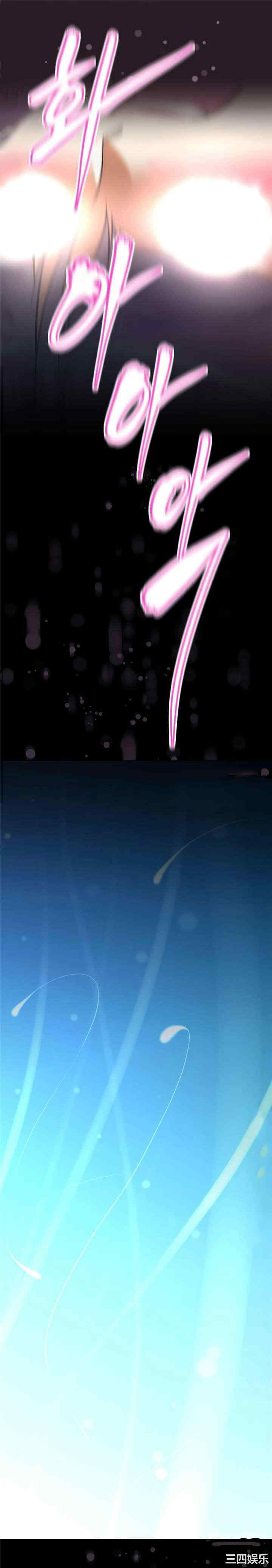 我的超级女友/本能觉醒