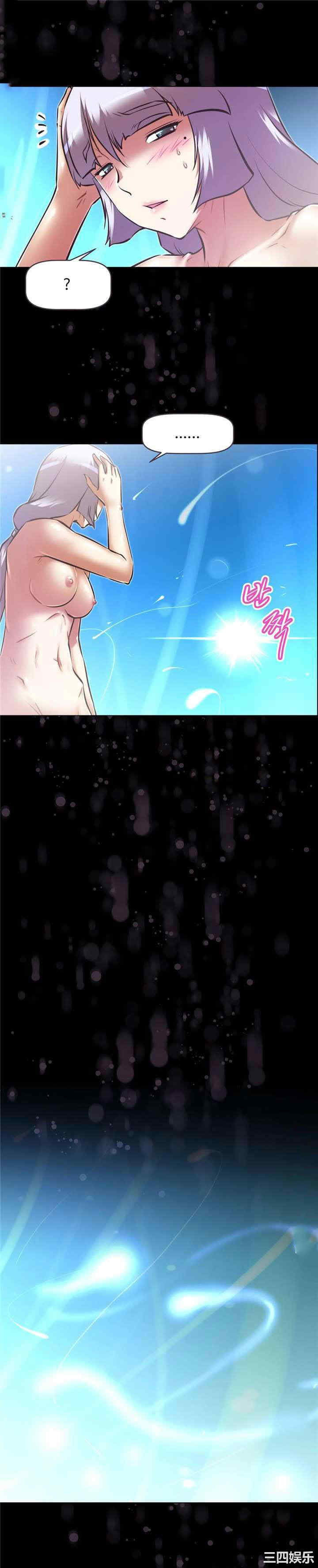 我的超级女友/本能觉醒