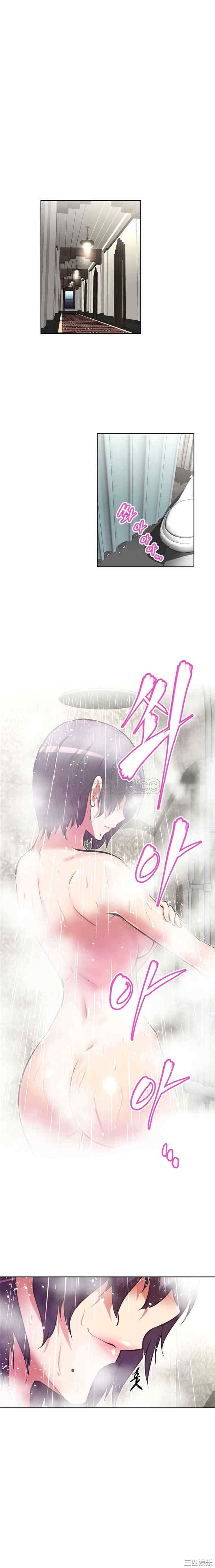 我的超级女友/本能觉醒