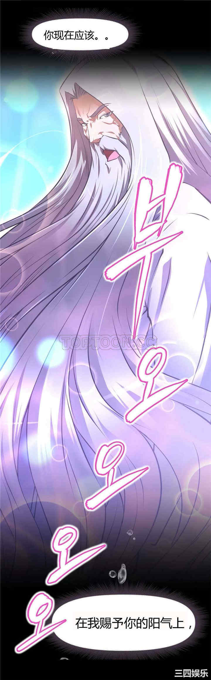 我的超级女友/本能觉醒