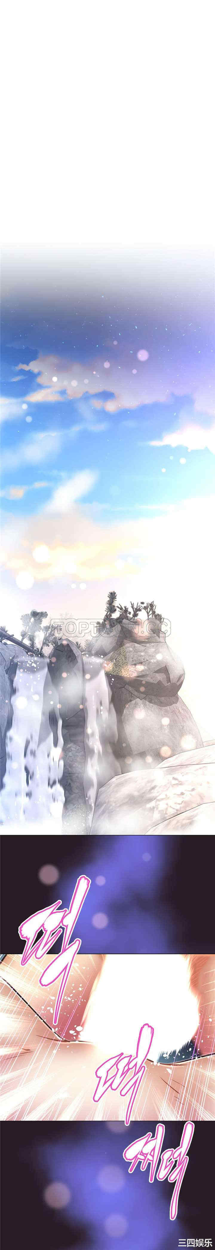 我的超级女友/本能觉醒