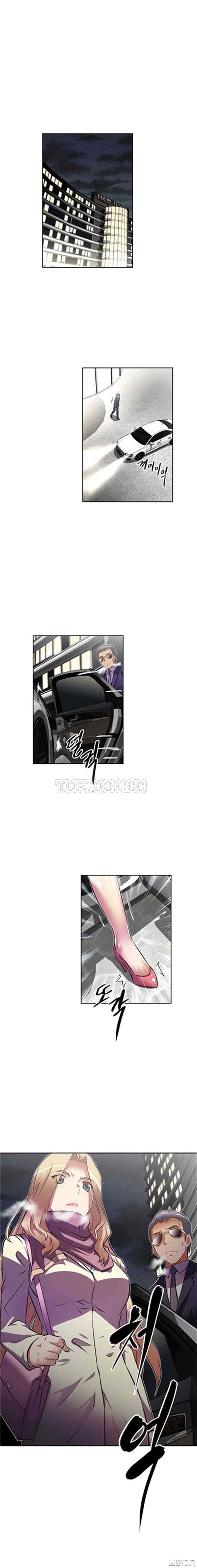 我的超级女友/本能觉醒