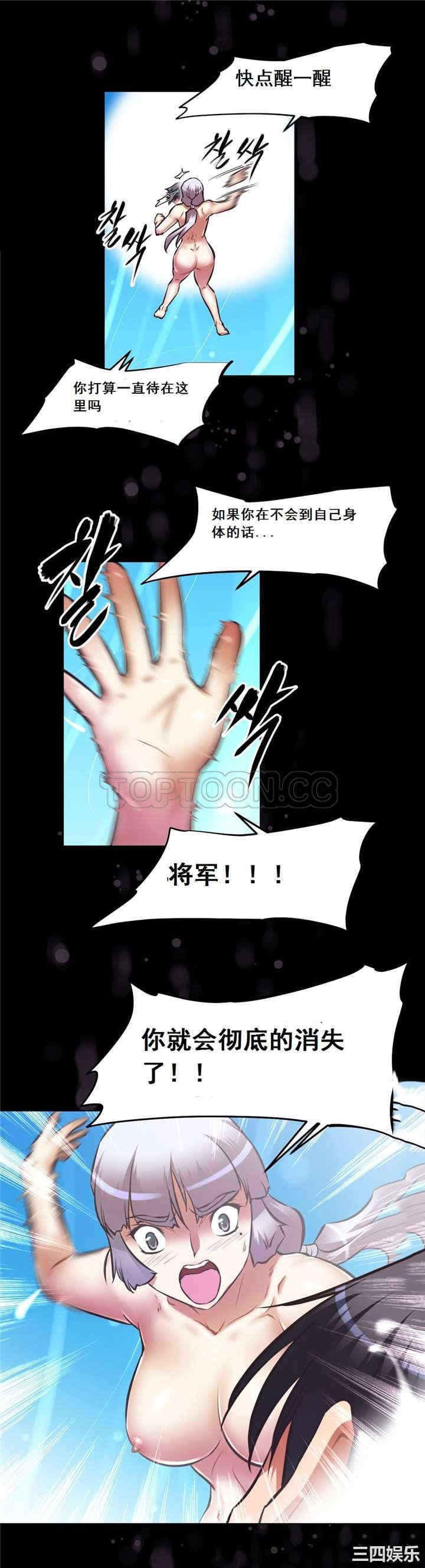 我的超级女友/本能觉醒