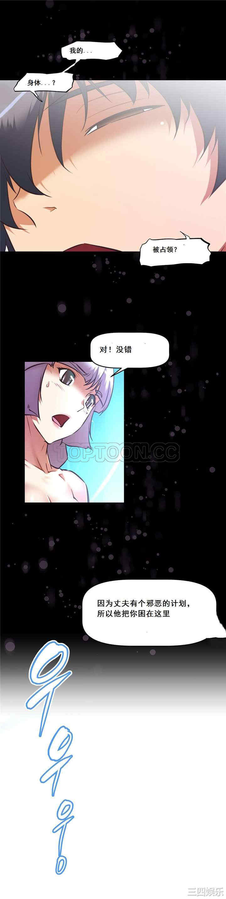 我的超级女友/本能觉醒