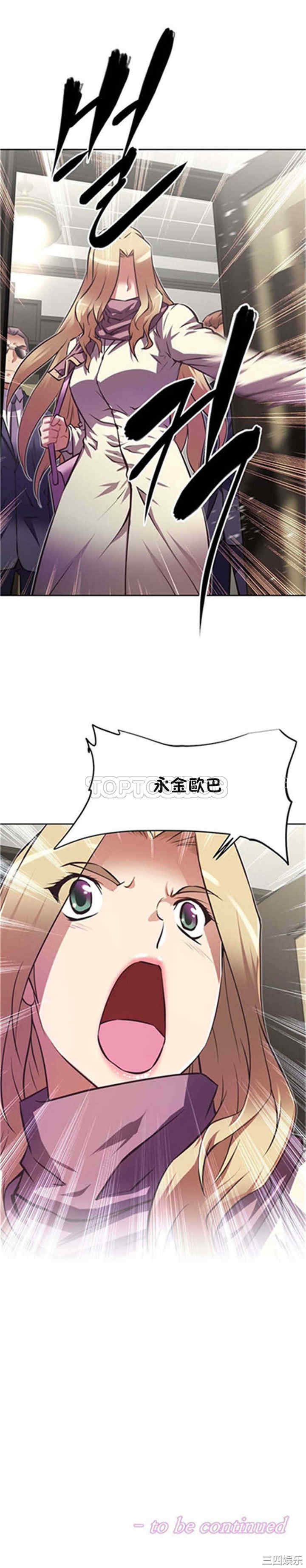 我的超级女友/本能觉醒