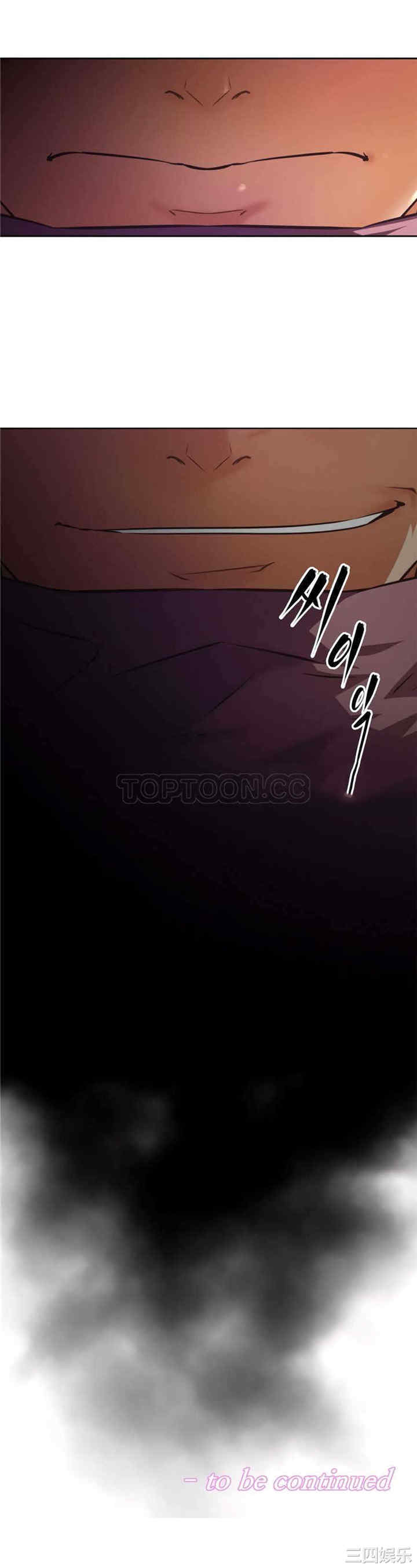 我的超级女友/本能觉醒